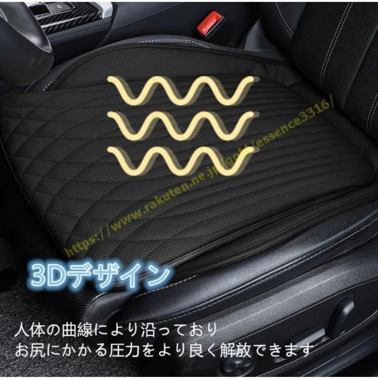【安心の正規品】 車 クッションシート 座布団 車 クッション シートクッション ロケーター 体圧分散 お尻が痛 低反発 通気性 前座席用2枚 後部座席用1枚 3ピース 4種選択 価格比較でお得にお買物。