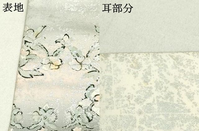 平和屋着物●石川県指定無形文化財　牛首紬　白山工房　手織り　全通柄袋帯　市松花間道　金彩　正絹　逸品　DABE5308ps 平和屋本店○極上 石川県指定無形文化財 牛首紬 白山工房 手織り 訪問