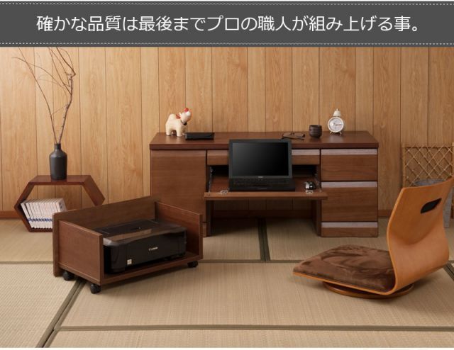 パソコンラック キーボードテーブル付