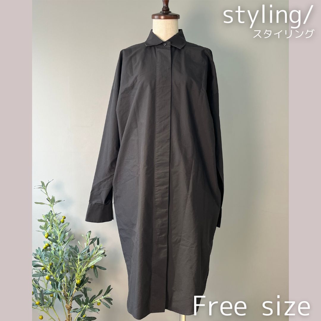 ♡美品♡】styling/ （スタイリング） シャツワンピース 長袖 ブラック 
