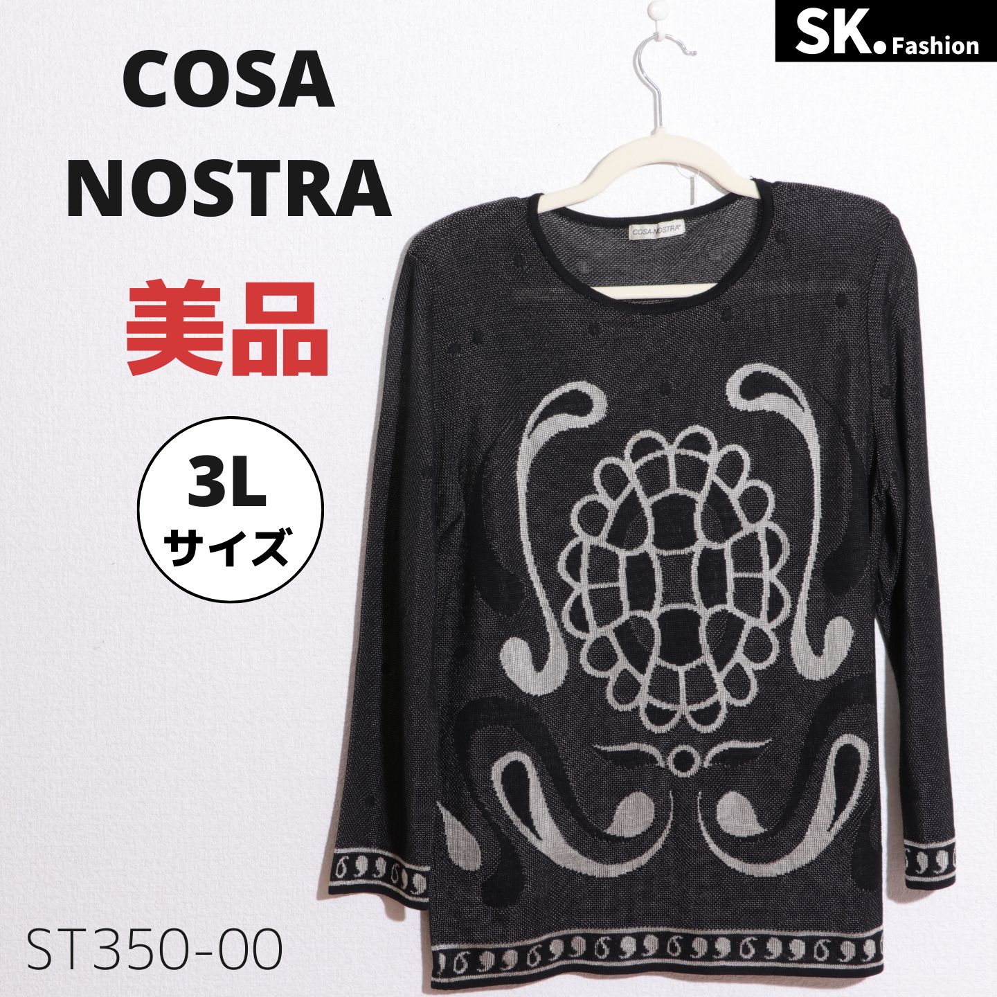 コーザノストラ COSANOSTRA トップス 長袖カットソー サイズ40 M 黒 