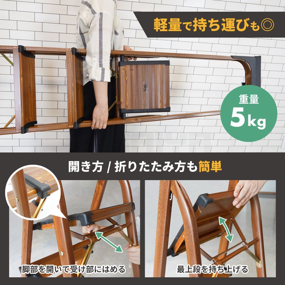 はしご