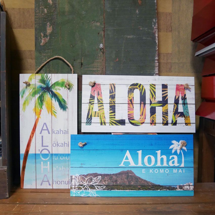 ハワイアン アロハサインボード インテリア ALOHA 木製看板
