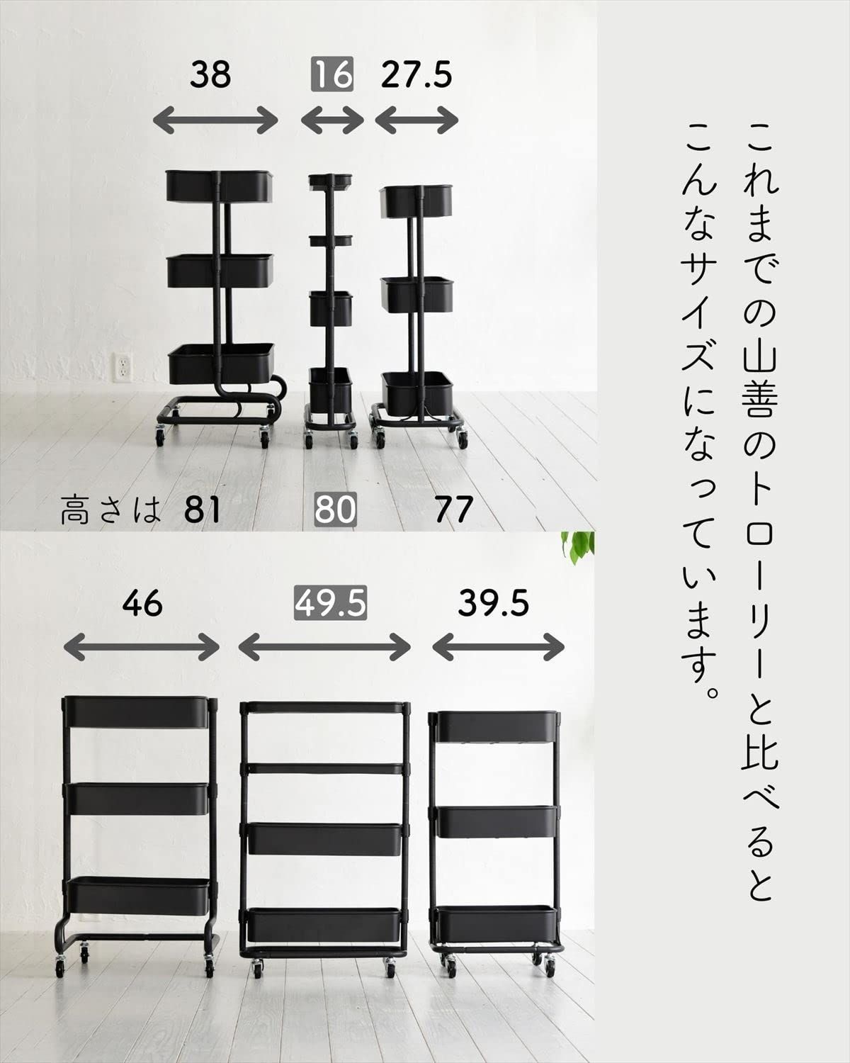 特価セール】ワゴン キャスター付き すき間トローリー 高さ調節可能