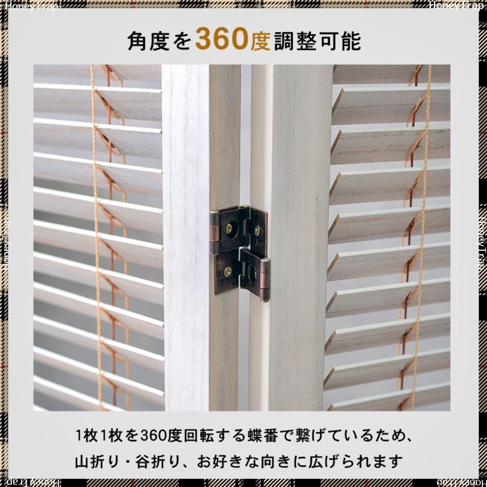 パーテーション