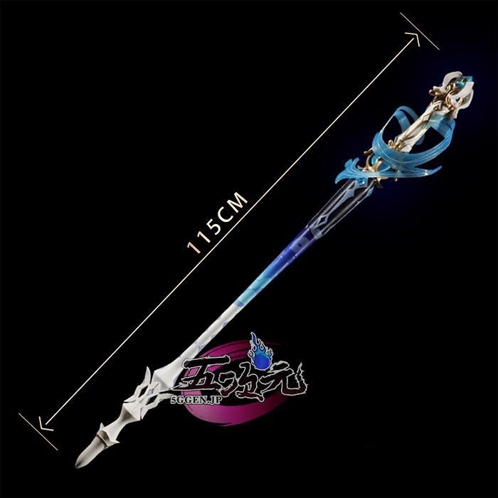 五次元 原神 コスプレ フリーナ モチーフ武器 静水流転の輝 道具 WWW_IMPECCABLEHEALTHCARESERVICES_COM