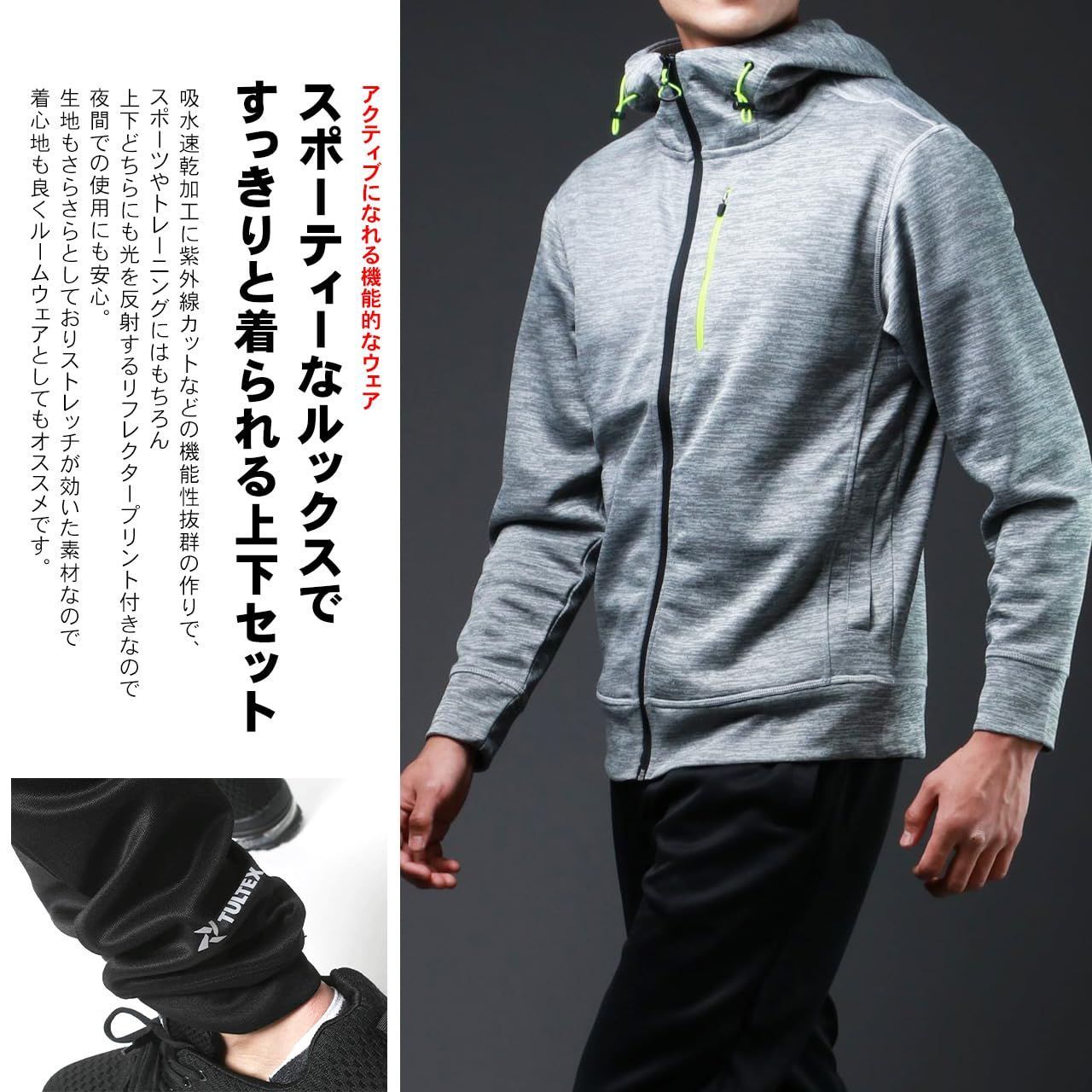 人気商品 別注 吸汗速乾 上下セット メンズ ジャージ ランニングウェア タルテックス WWW_NOITHATQUANGTHANH_NET