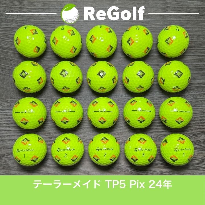 テーラーメイド TP5 ロストボール 2ダース pix　イエロー 楽天市場】テーラーメイド tp5 イエローの通販