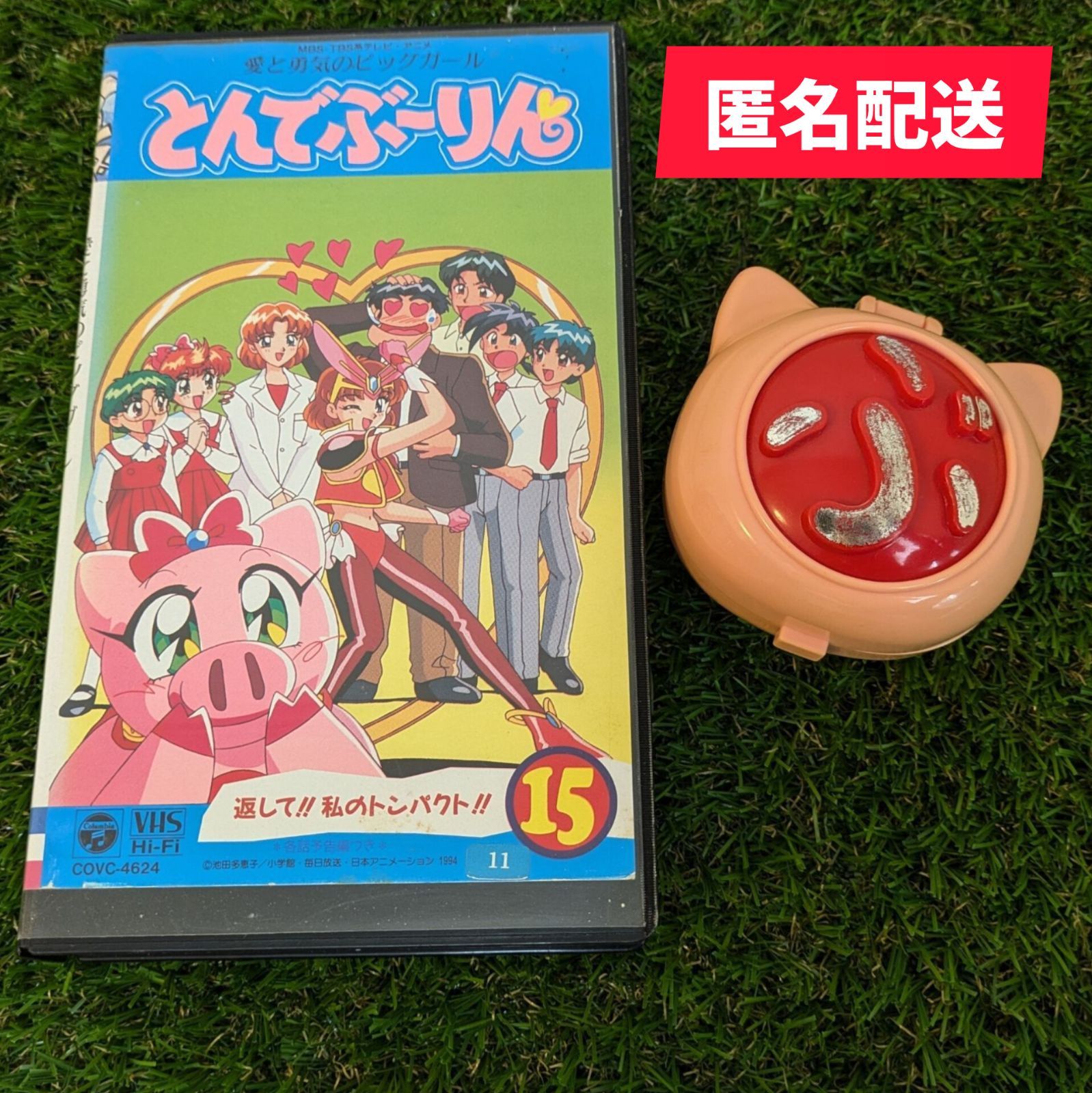 日本国有鉄道 カトラリーセット 鉄道旗（国鉄社旗）スプーン＆フォーク