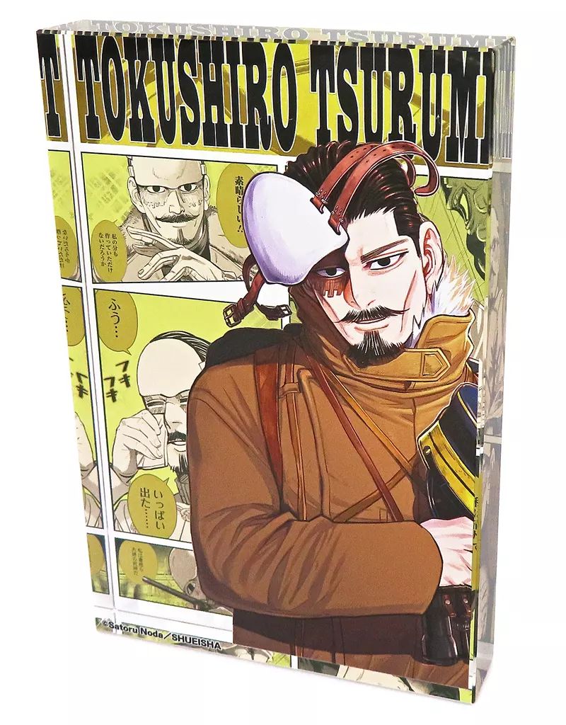 鬼滅の刃 原画タペストリー18 （SMASH 柱稽古編）伊黒小芭内 不死川実