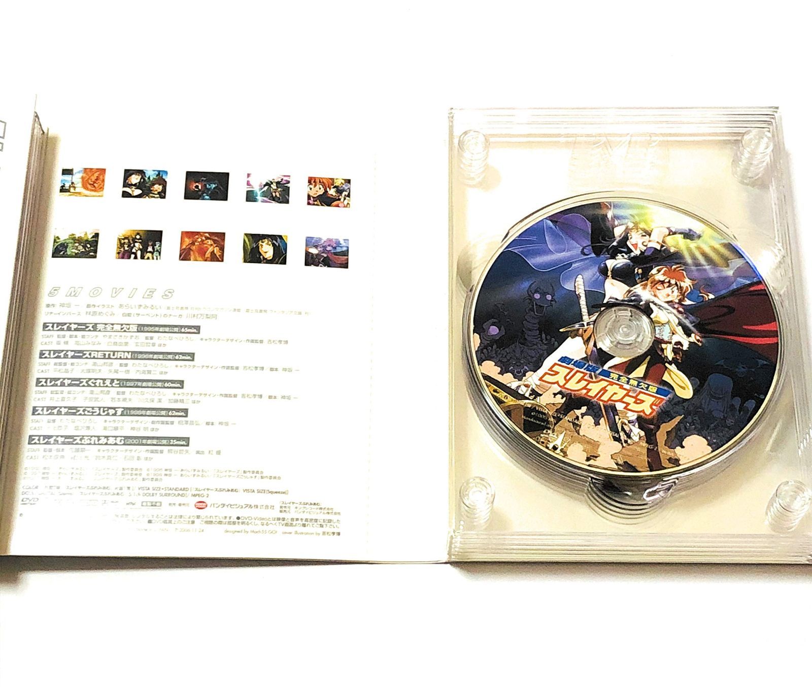 劇場版-OVA スレイヤーズ DVD‐BOX