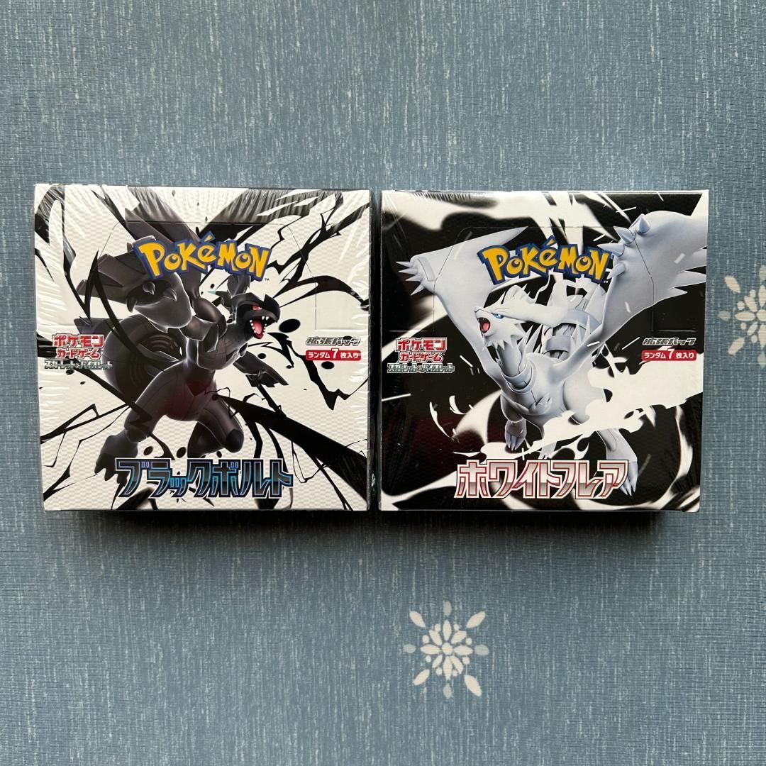 新品】ポケモンカード ホワイトフレア ブラックボルト