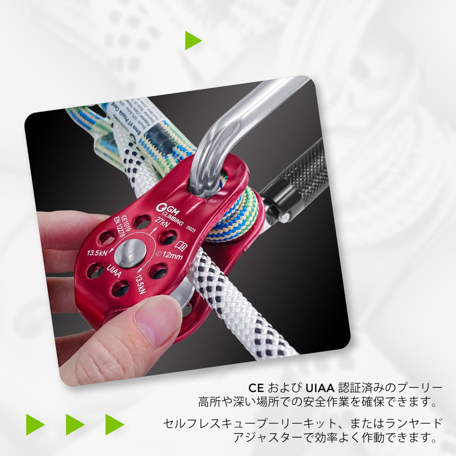 フィックスサイド クライミング