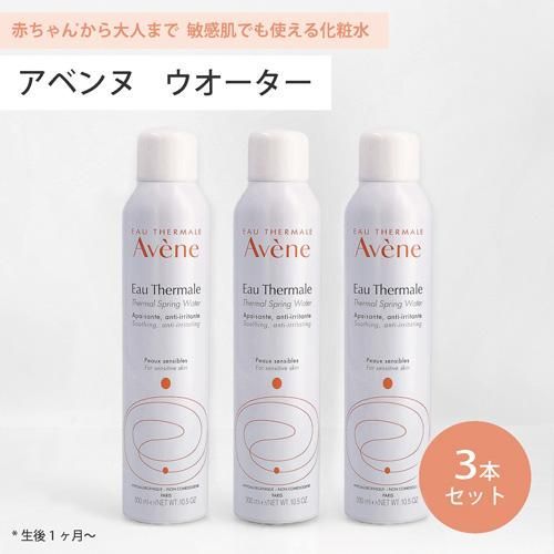 アベンヌウォーター 敏感肌用化粧水 （300g+50g） x7セット 企画品)アベンヌウォーターJ 3本セット ウォーター50g ( 1セット