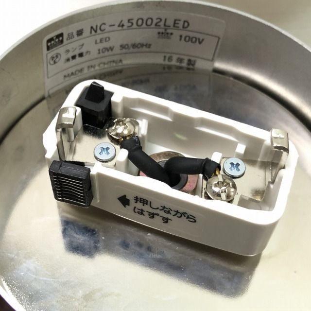 NC-45002LED LEDペンダントライト クリスタルガラス 1灯 ※ガラス部分