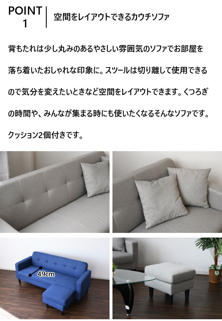 2人掛け ソファー