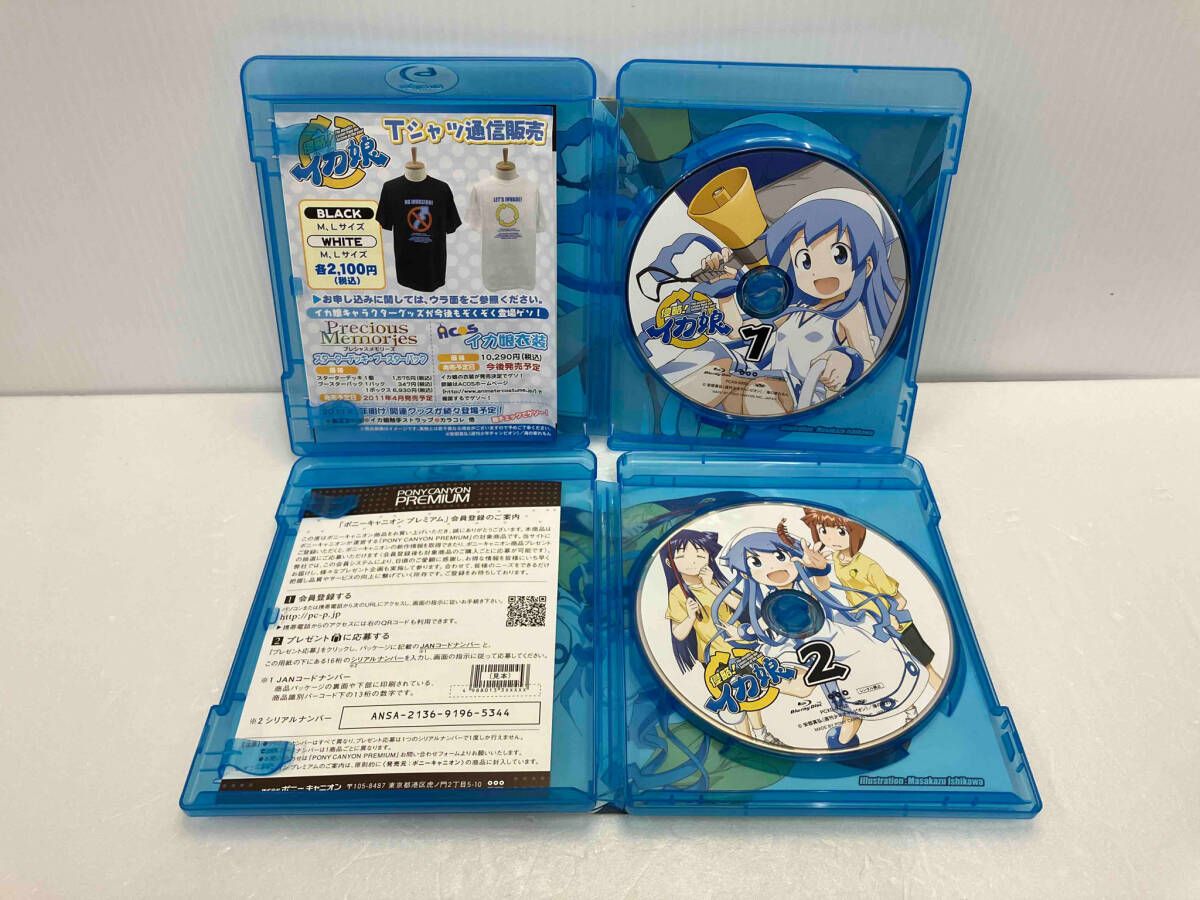 全6巻セット]侵略!イカ娘 1~6(Blu-ray Disc) Amazon.co.jp: