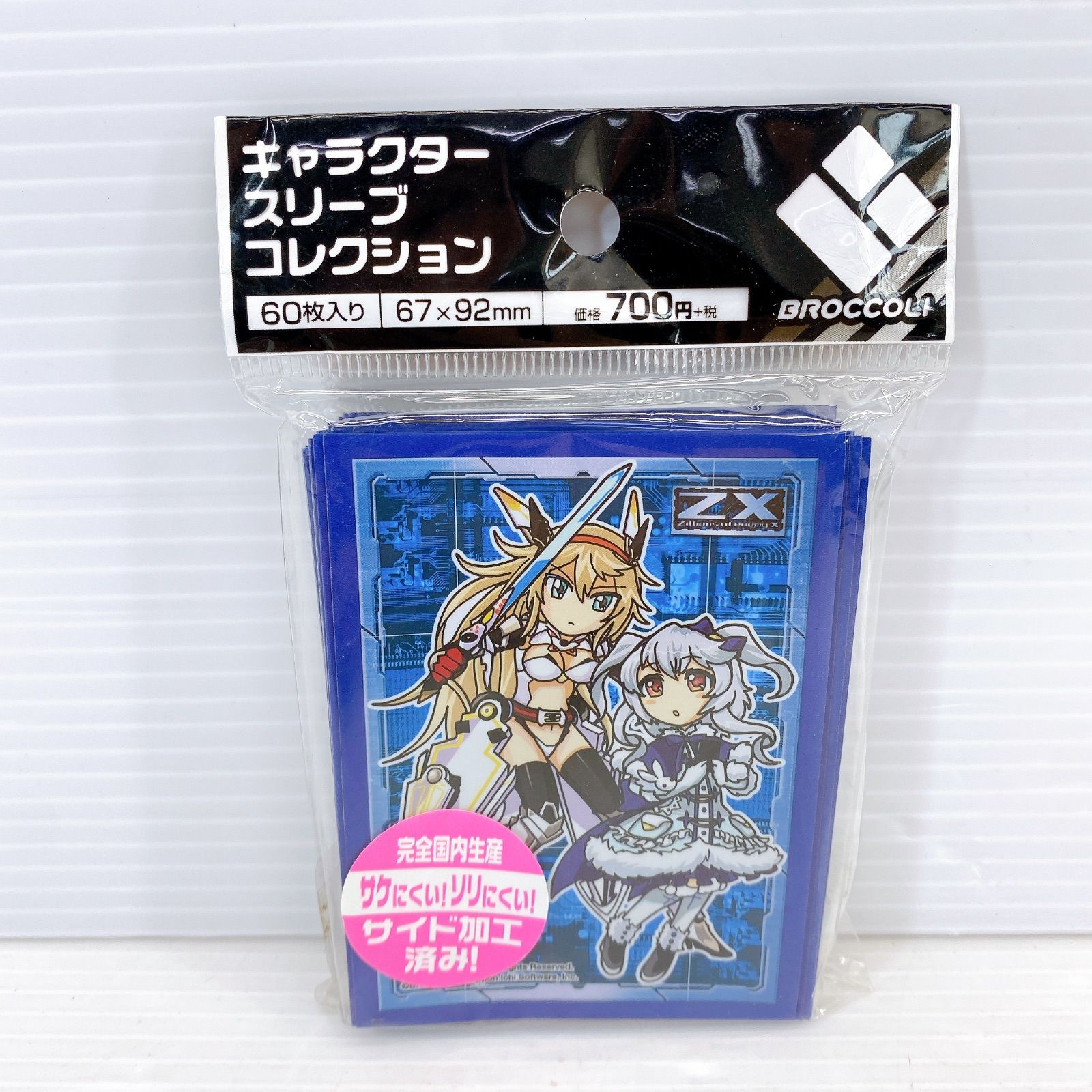 こみ ◇キャラクタースリーブコレクション 回転むてん丸 あづみ