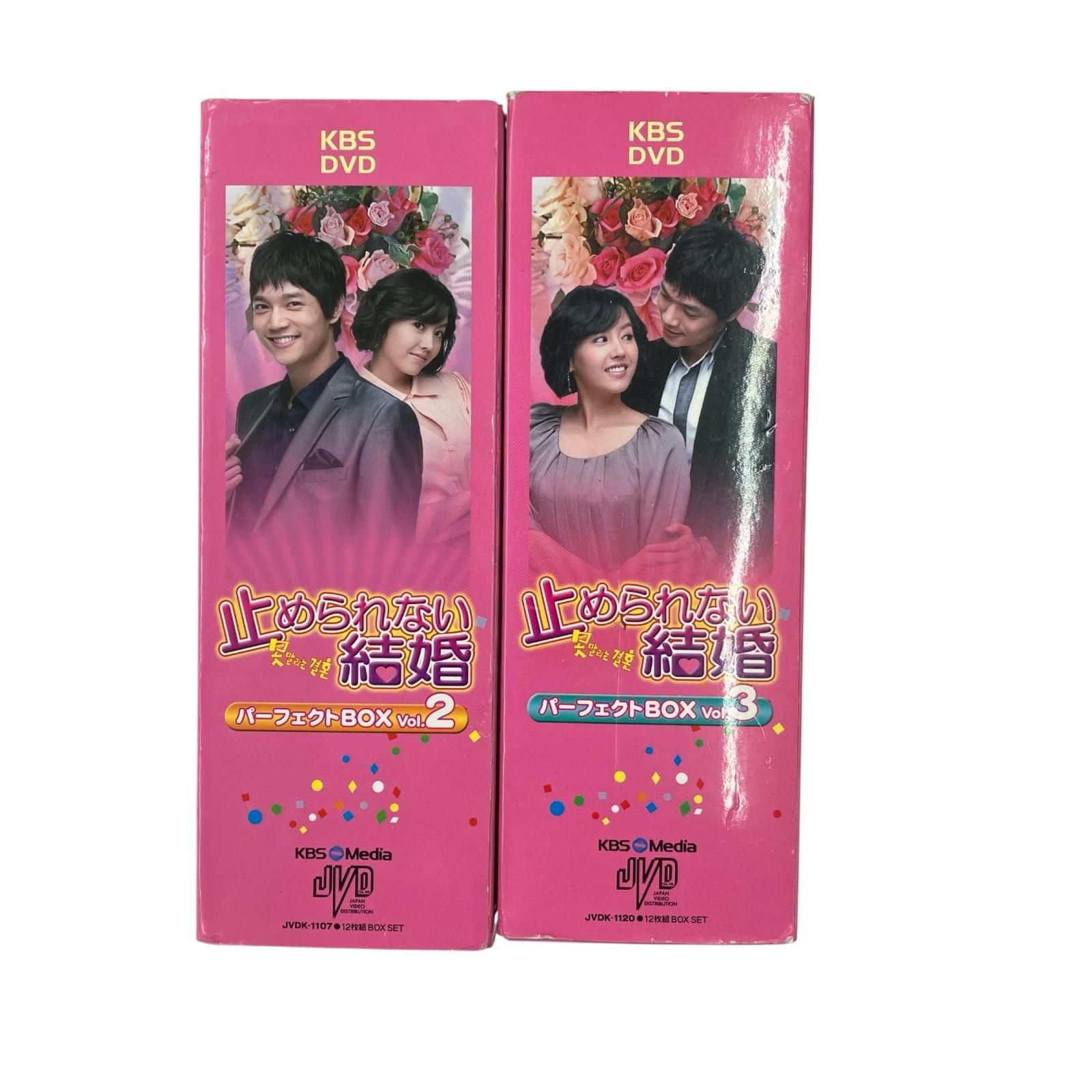 186002 ②止められない結婚 パーフェクトBOX Vol.2＆3 DVD