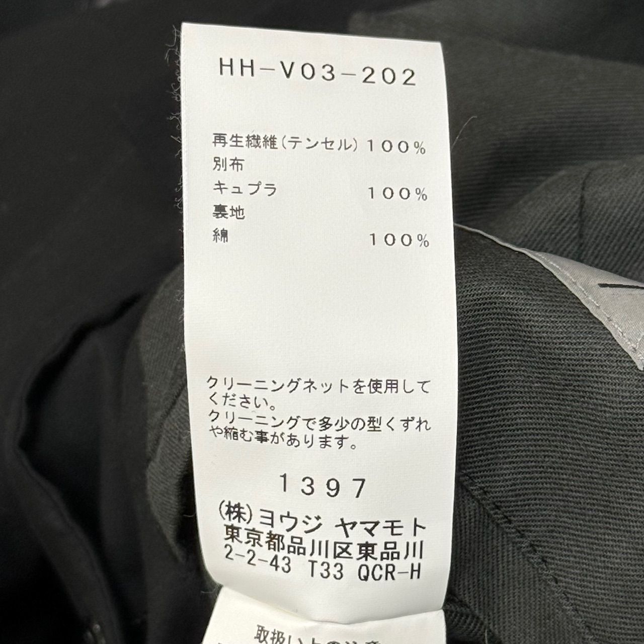 定価61600円 美品 YOUJI YAMAMOTO POUR HOMME 19SS スタンドカラー 