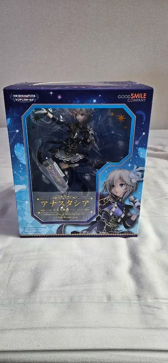 新品未開封 シンデレラガールズ アナスタシア 星巡る物語Ver. 1/8 開封