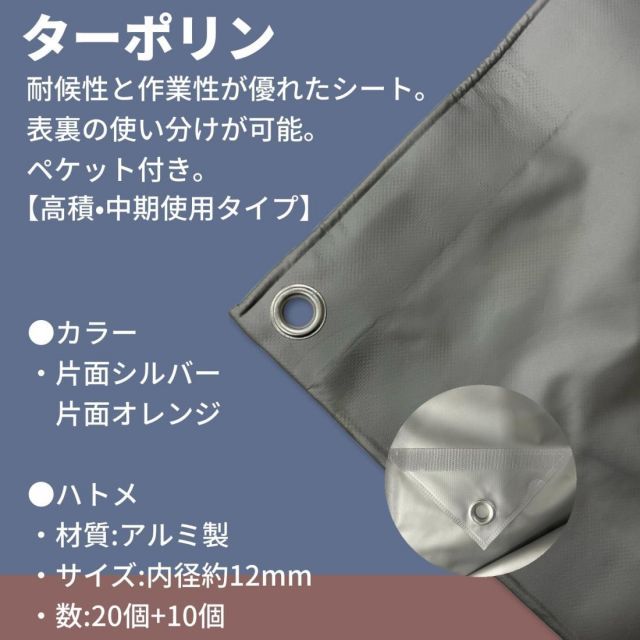 ユタカメイク Yutaka Make シート トラックシートターポリン 2号 210×240cm YTS2