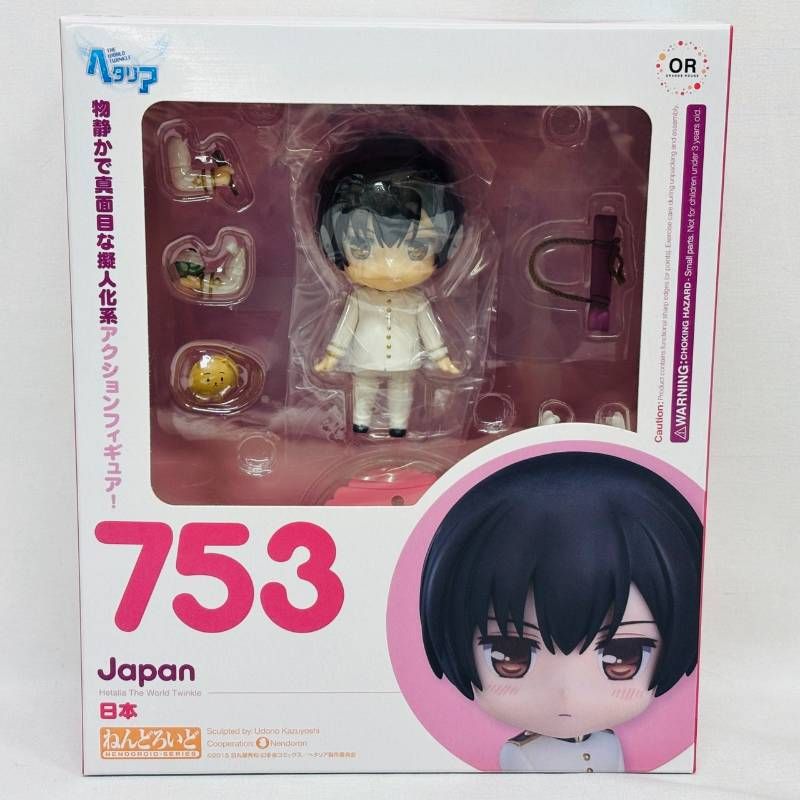 未開封 ねんどろいど ヘタリア 日本 フィギュア グッドスマイル