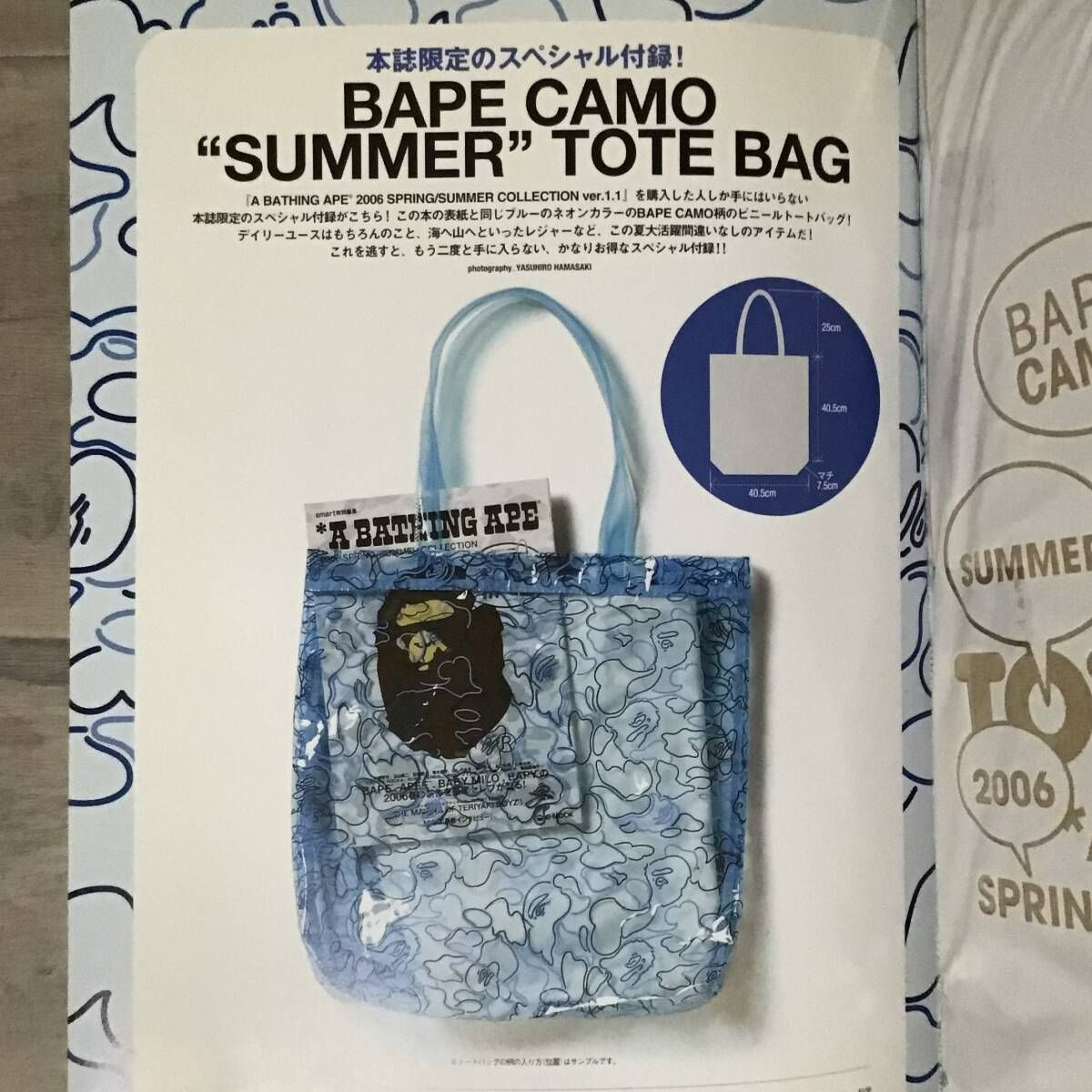 120 ファッション BAPE KIDS☆A BATHING APE◇インテリアトート