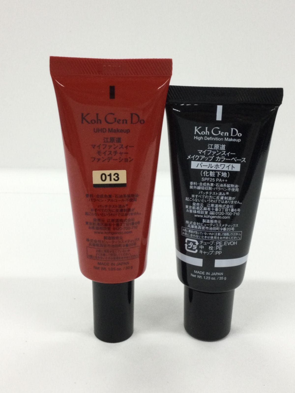 新品・未使用 江原道 マイファンスィー 5個セット売り 5点セット特価 江原道 Koh Gen Do MAIFANSHIマイファンスィー 試して
