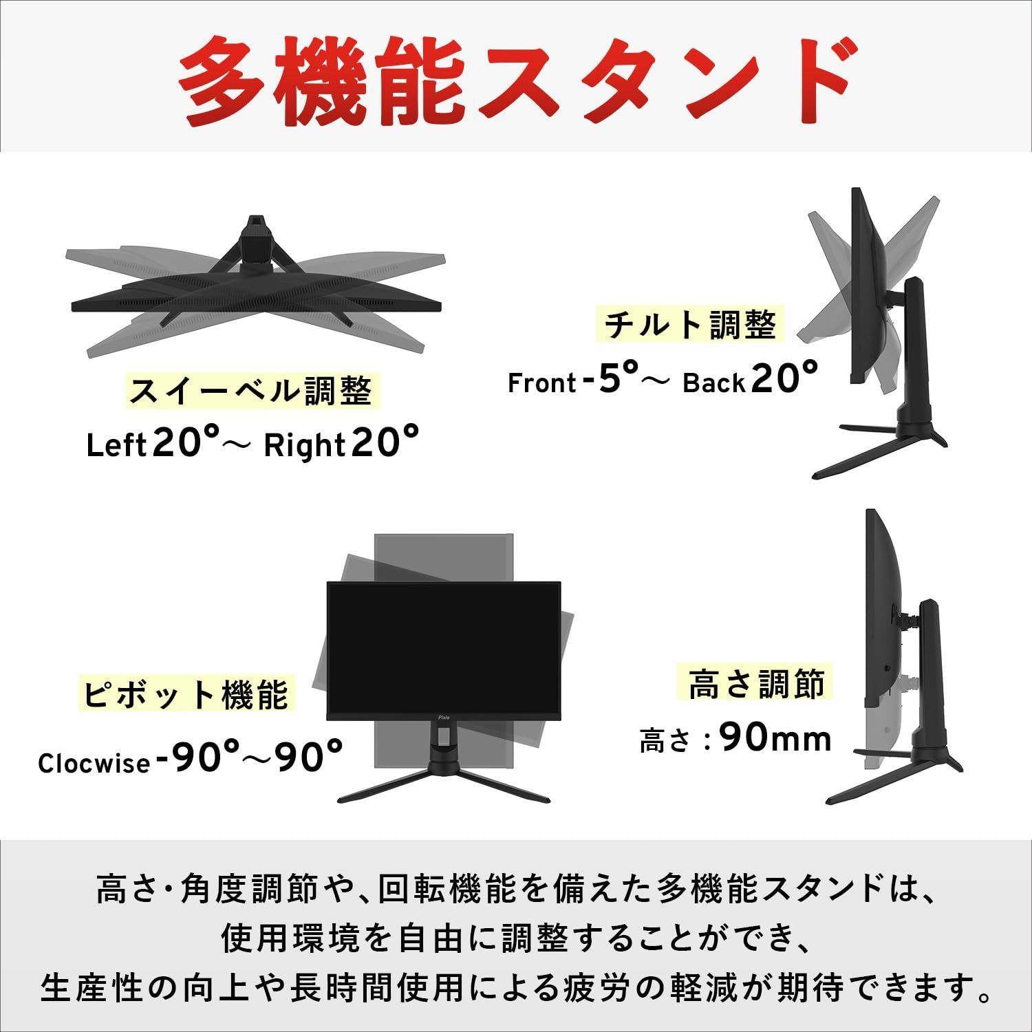 在庫処分】縦横回転 高さ調整 Type-C USB 1ms 165Hz スピーカー内蔵