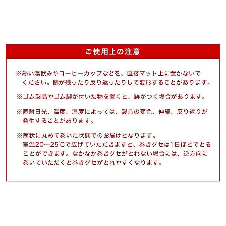 防カビ 厚1.5mm