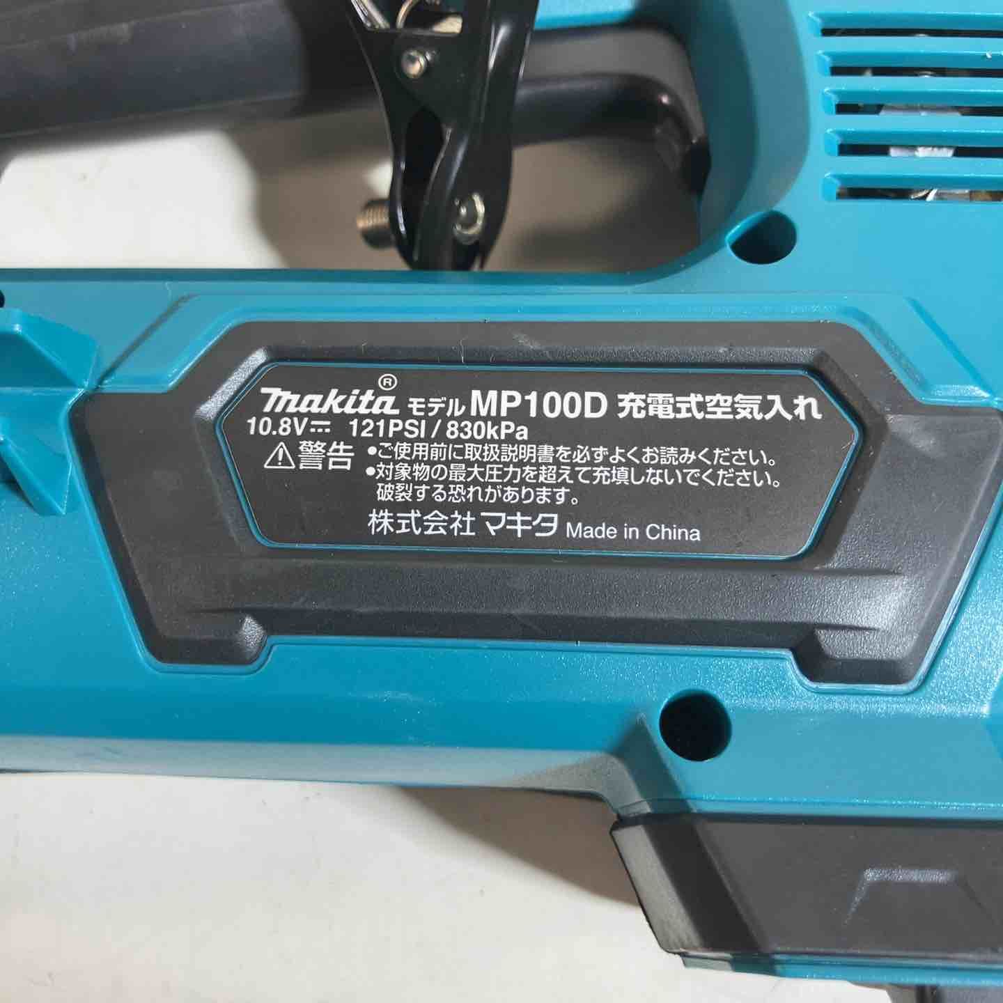 makita