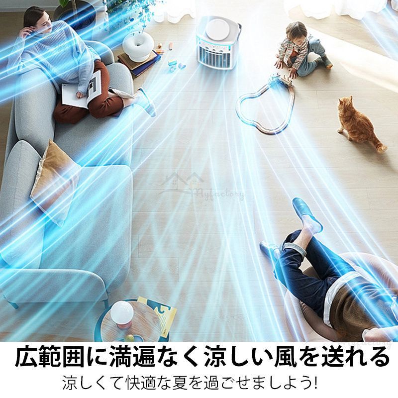 扇風機