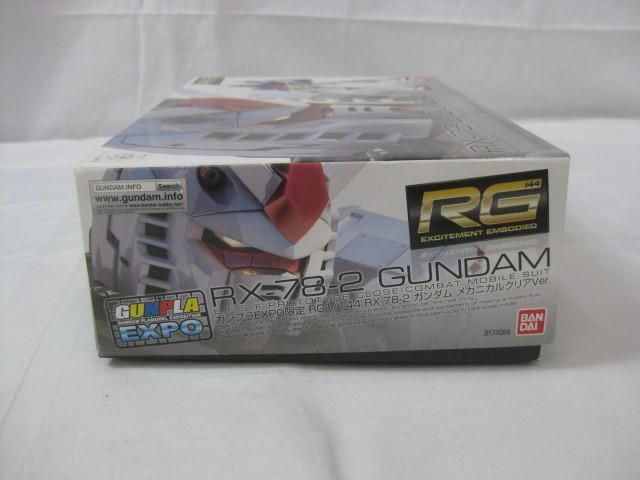 機動戦士ガンダム ガンダム