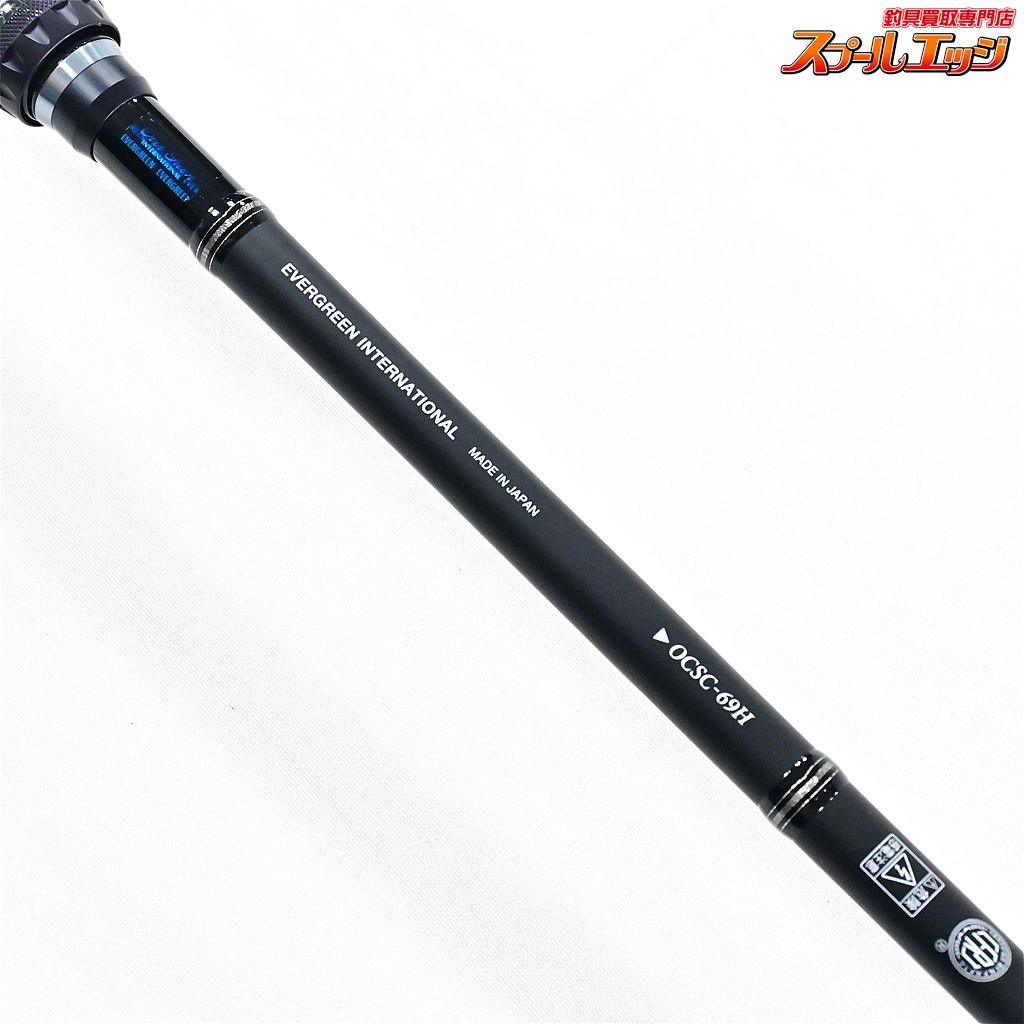 【エバーグリーン】 コンバットスティック オライオン OCSC-69H 【エバーグリーン】 コンバットスティック オライオン OCSC-69H
