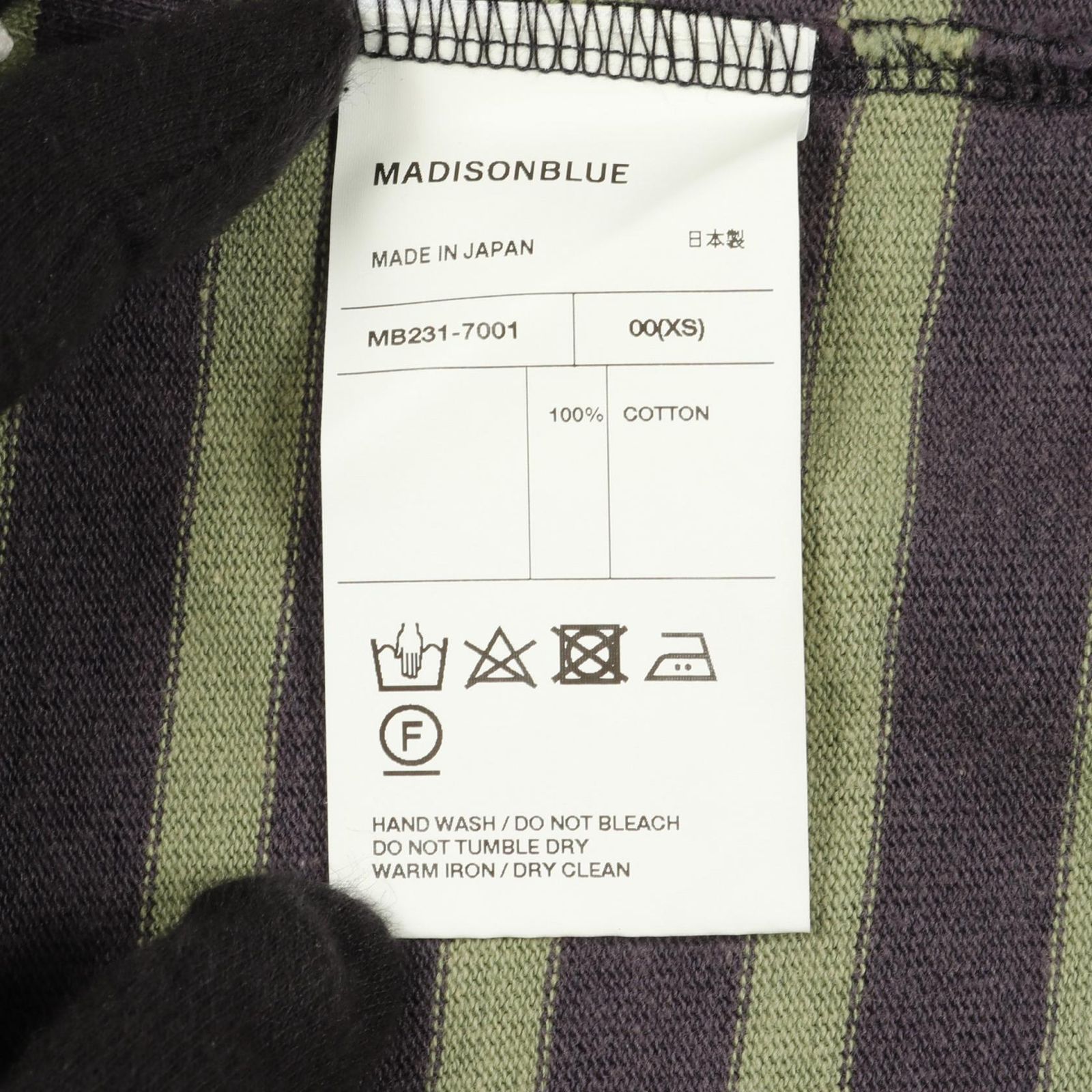 マディソンブルー