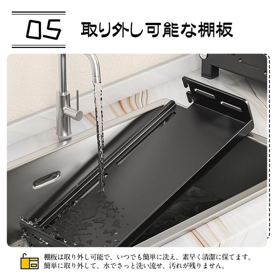 調味料ラック 三層