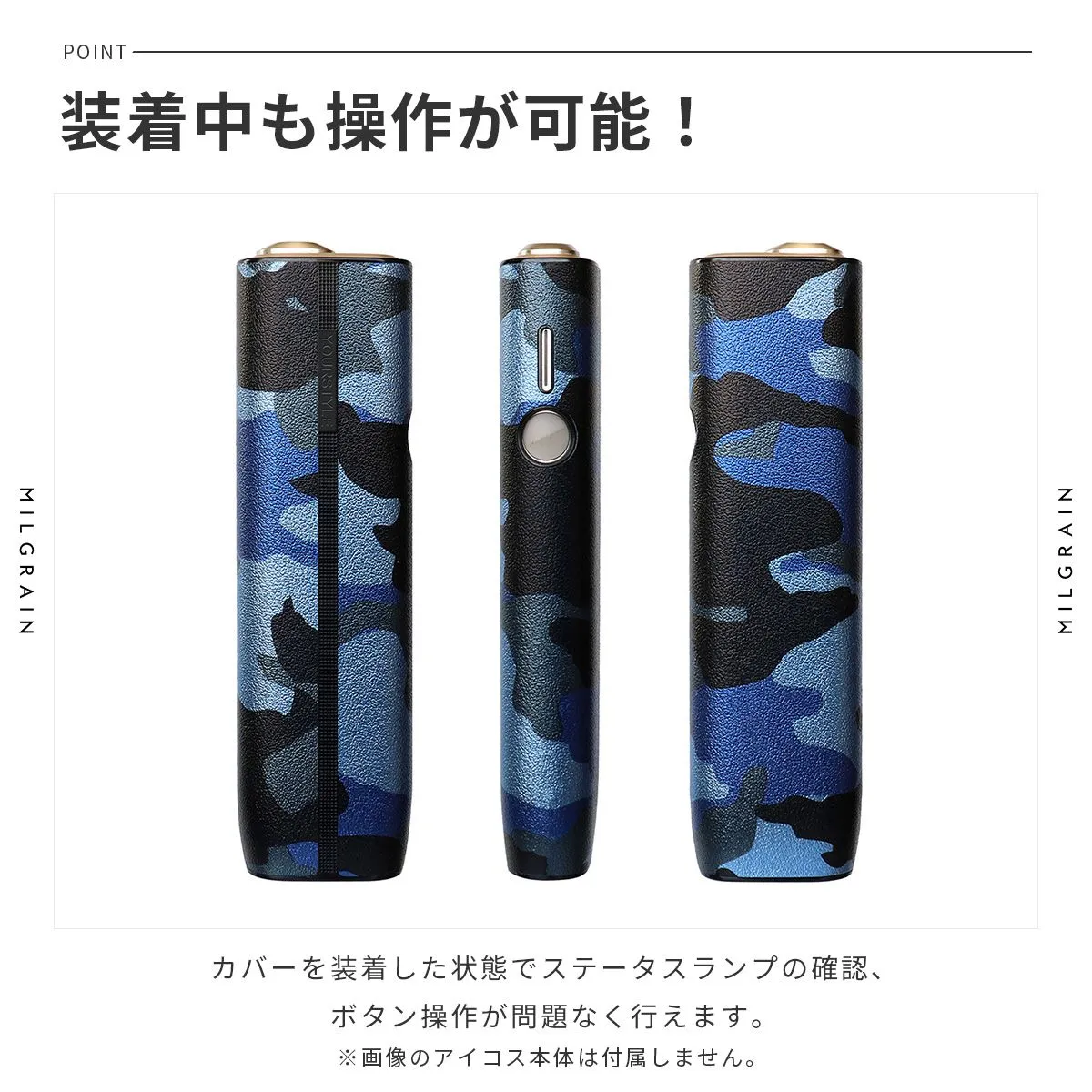 iQOS】イルマワン ケース（アイコス ケース イルマワン IQOS アイコス 