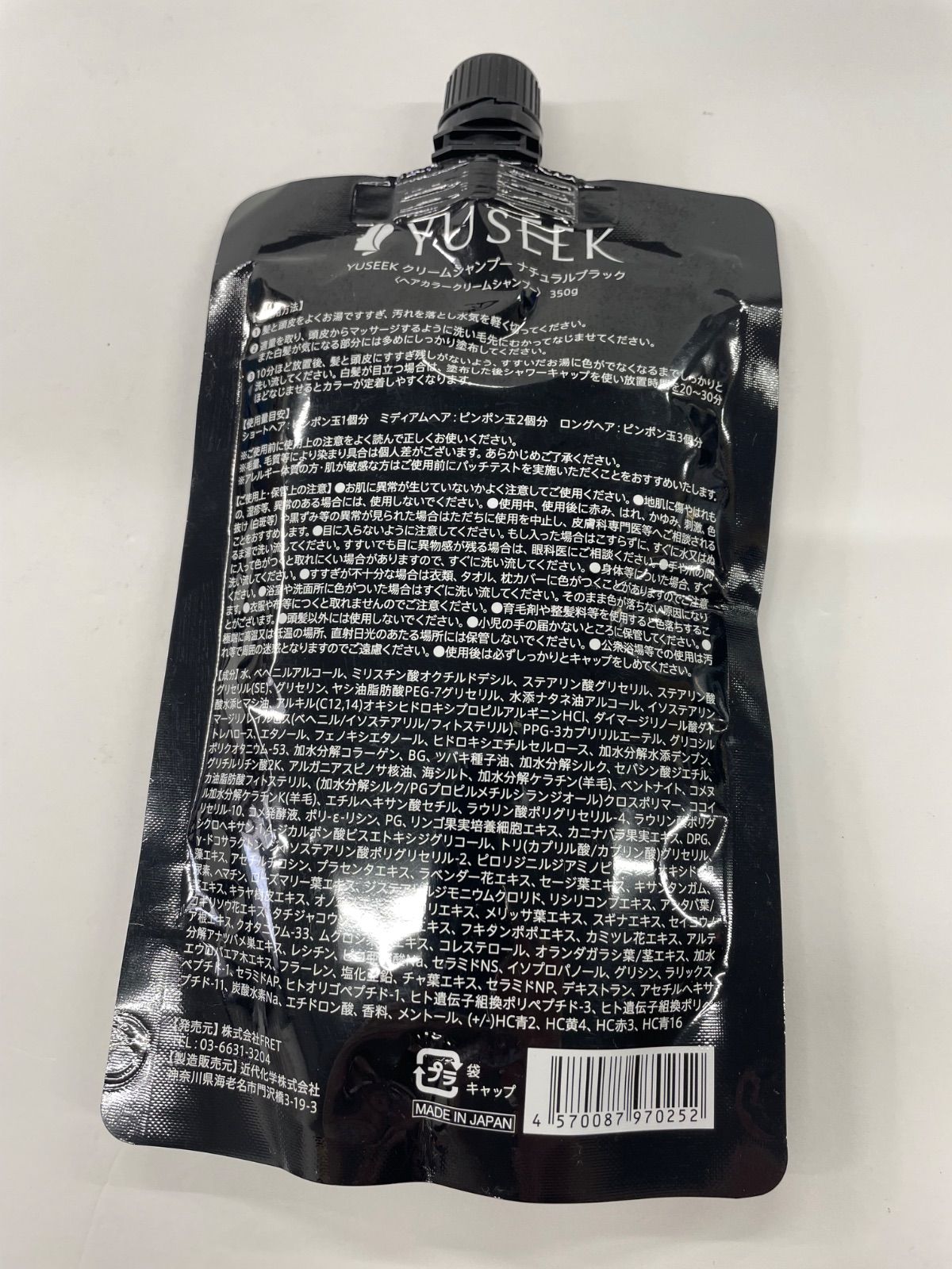 YUSEEK クリームシャンプー ナチュラルブラック 350g YUSEEK クリームシャンプー ナチュラルブラック / YUSEEK