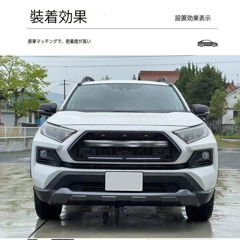 トヨタ RAV4 グリル TOYOTA GRILLE エクスプローラー版 ハニカムタイプ 2020年