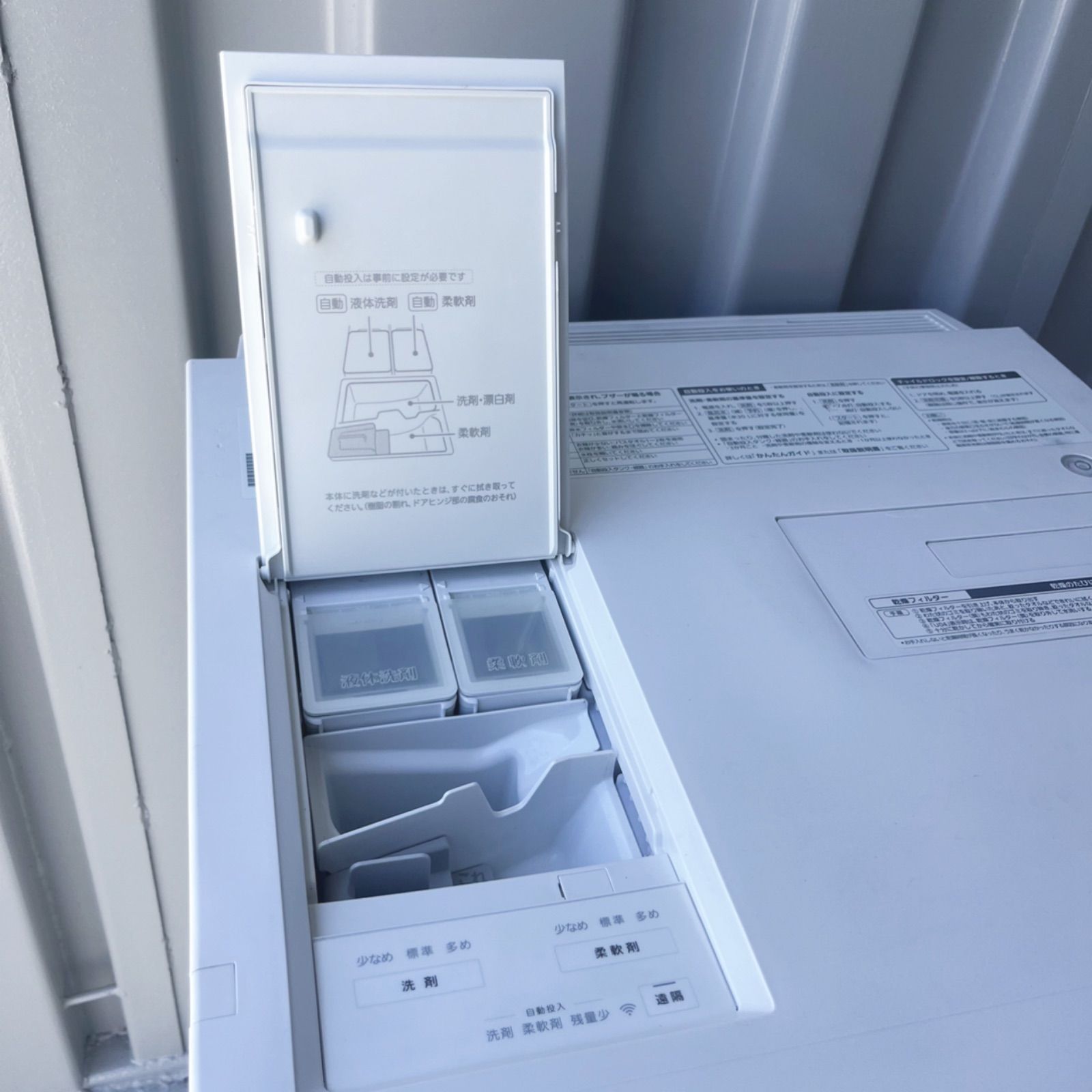 取付無料！パナソニック キューブル 熱乾燥搭載洗剤自動投入おしゃれ