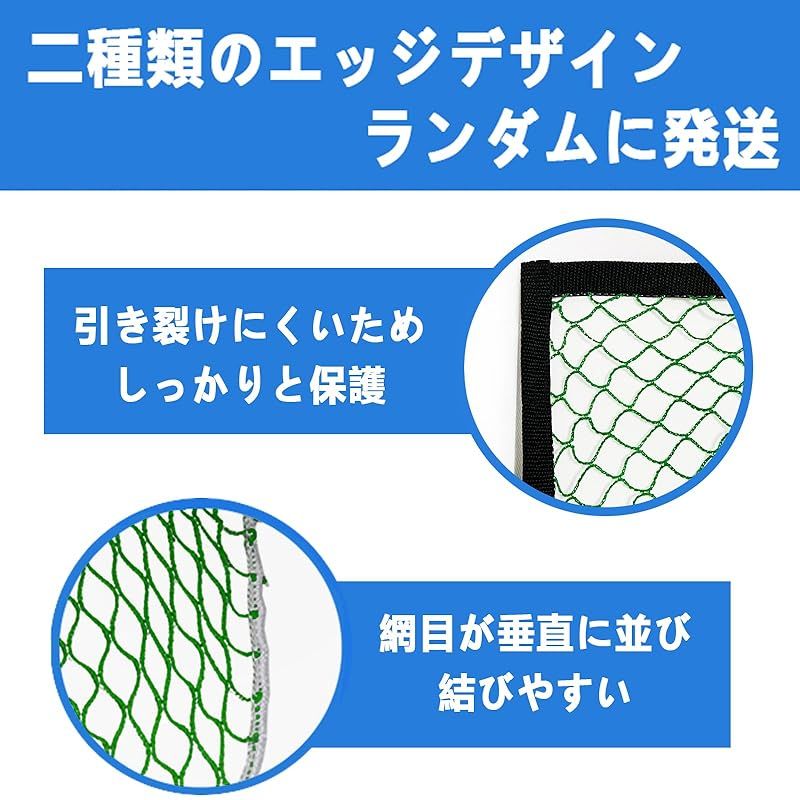 ゴルフネット 防球ネット 3x6ｍ 飛散防止ネット ゴルフネット練習用 室内 屋外 在庫セールゴルフネット ゴルフ練習ネット 防球ネット 飛散防止