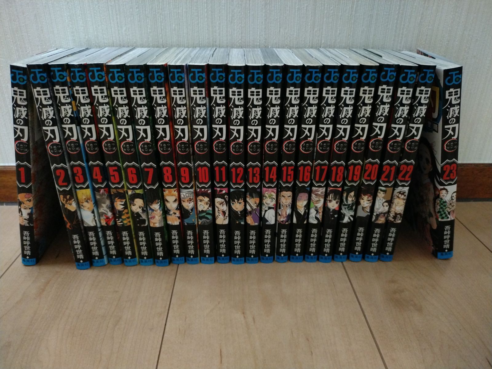 鬼滅の刃全巻セット＋2冊　おまけ付き 鬼滅の刃 全巻セット(他2冊付き) 鬼滅の刃全巻＋2