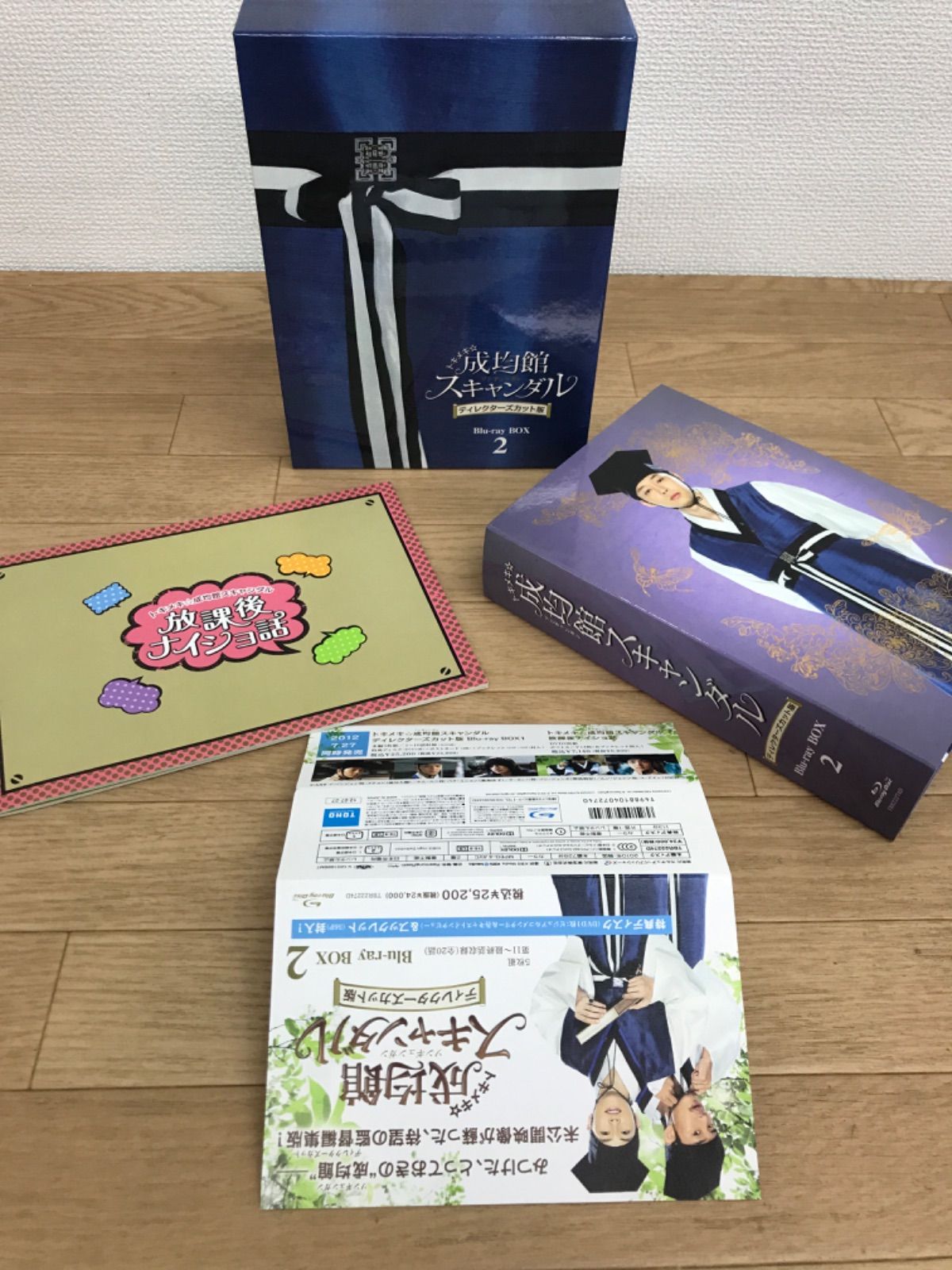 トキメキ☆成均館スキャンダル　ディレクターズカット版　Ｂｌｕ－ｒａｙ　ＢＯＸ２（Ｂｌｕ－ｒａｙ　Ｄｉｓｃ） ☆トキメキ☆成均館スキャンダル ディレクターズカット版 Blu