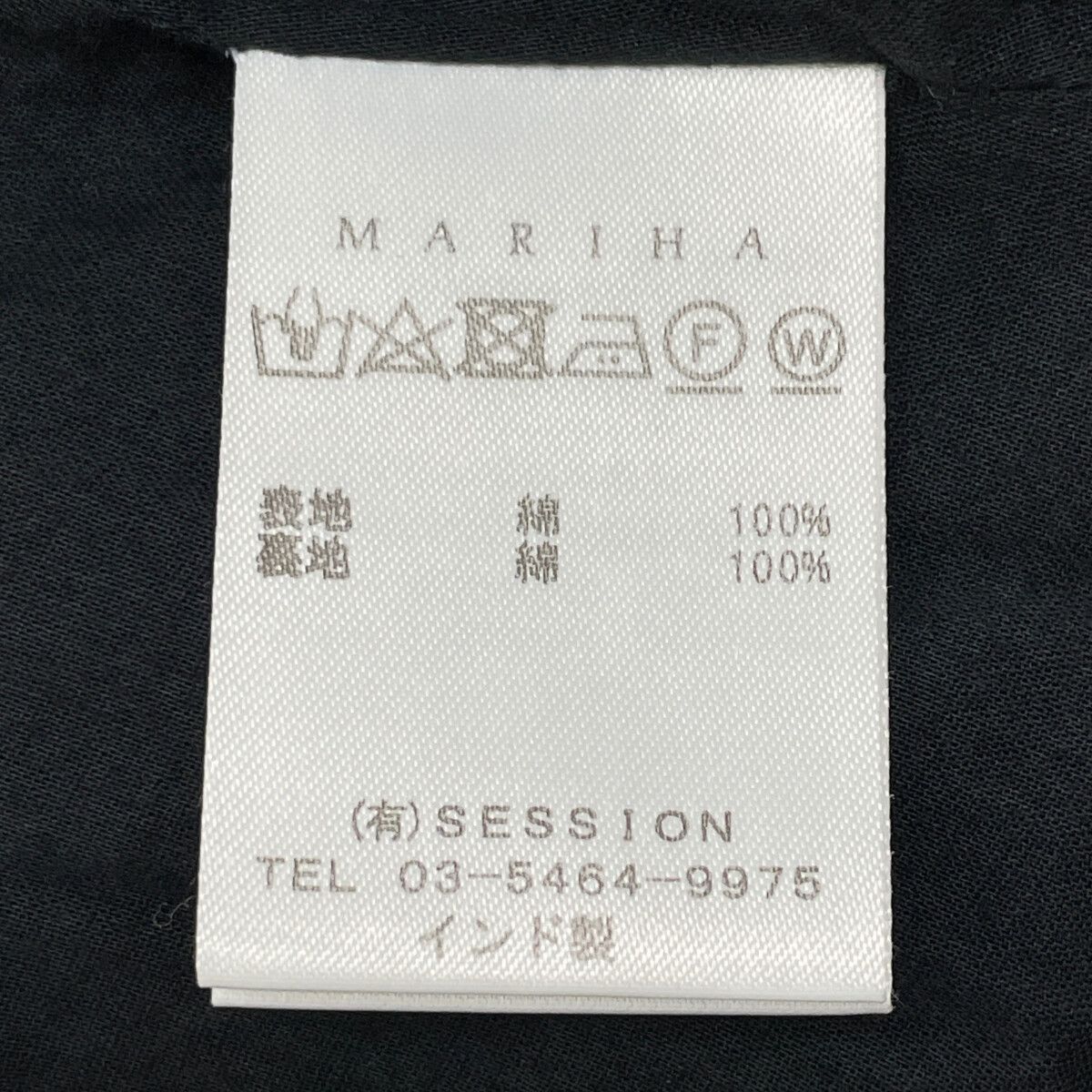MARIHA マリハ