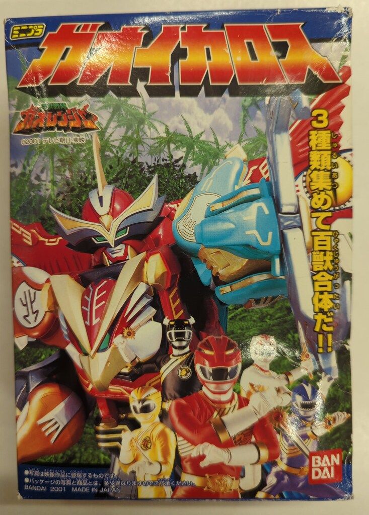 バンダイ ミニプラ ガオイカロス 百獣戦隊ガオレンジャー