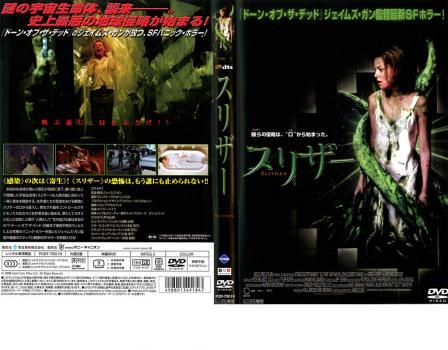 【廃盤/セル版DVD】「スリ」 廃盤 エンター・ザ・イーグル DVD