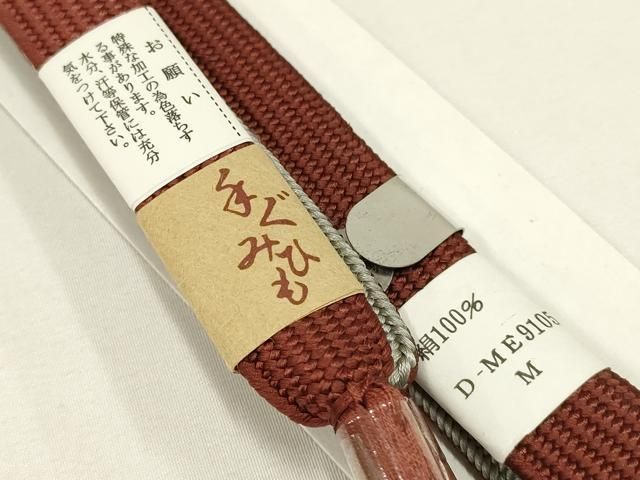 平和屋本店○和装小物 帯締め・帯揚げセット 高麗組 綾出し 舞花文 暈