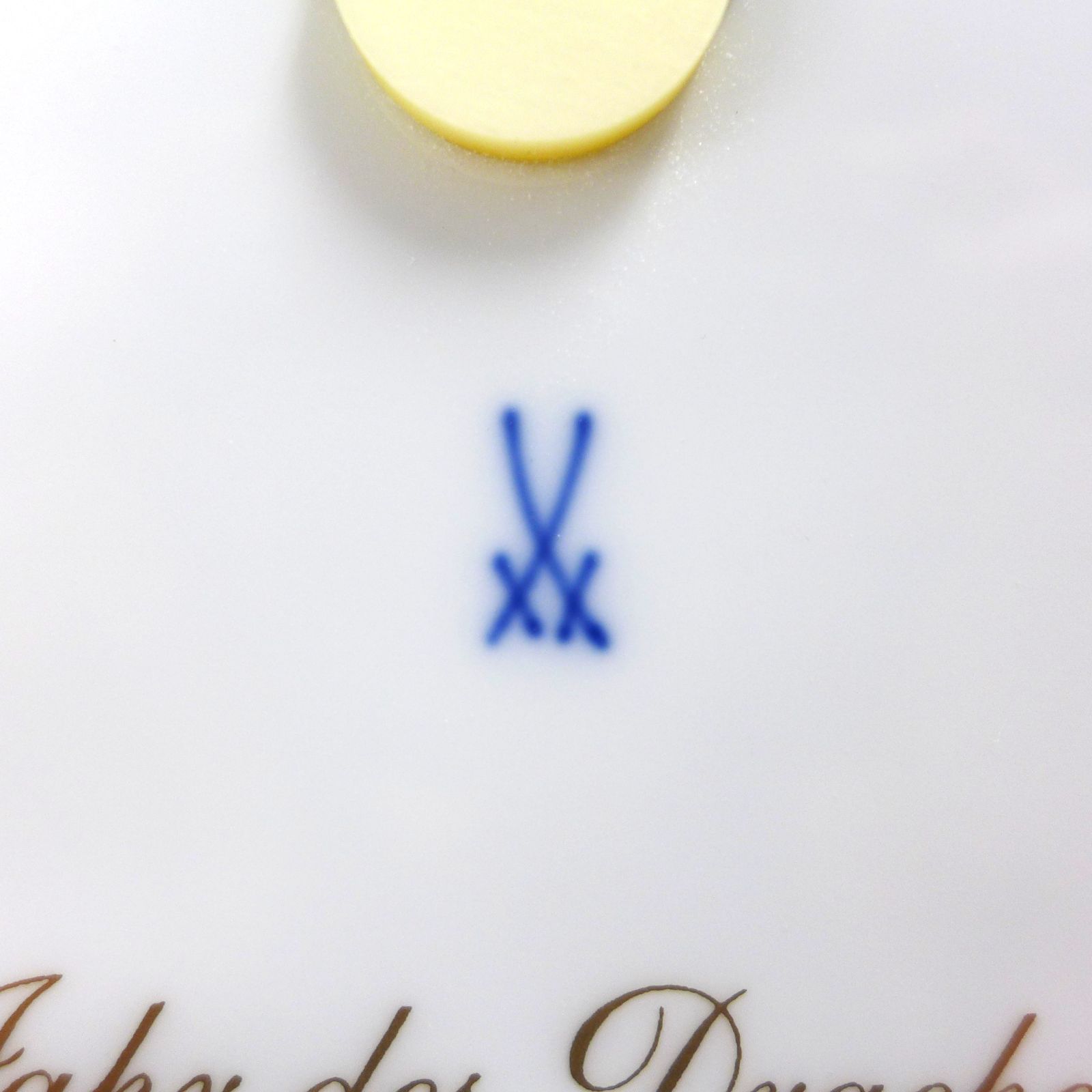 Meissen マイセン イヤープレート 2000 干支 ドラゴン 公田店