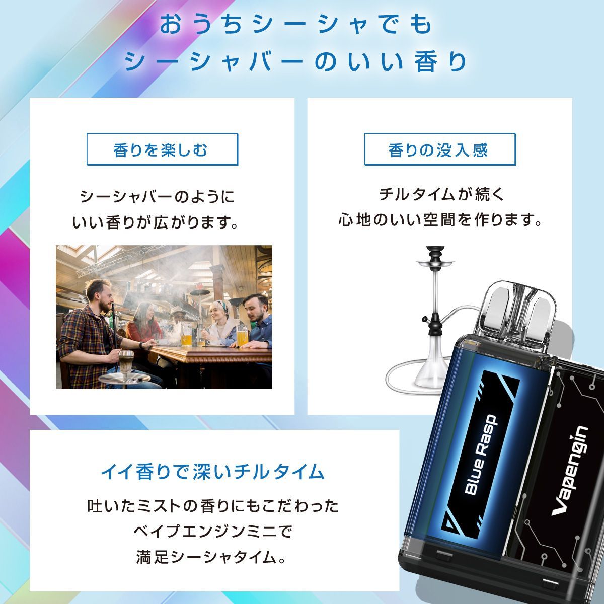 Vapengin Mini（ベイプエンジンミニ）Strawberry Milkshake（ストロベリーミルクシェイク）ベイプ 本体 持ち運びシーシャ vape 電子タバコ 爆煙